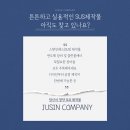 주신산업 네이버블로그