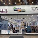 오렌즈1080안경원 이미지