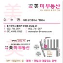 뉴시티부동산공인중개사사무소 이미지