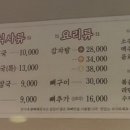 양가네뼈해장국 이미지