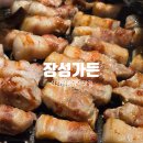 중앙가든 | 인천 검단 신검단중앙역 고기맛집 장성가든 내돈내산 솔직후기