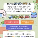 고래동물병원 이미지