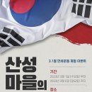 온천로(도산면) 이미지