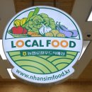 농업인들주유소 이미지