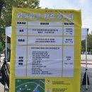 와글와글 생태놀이터 이미지