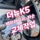 대국모터스 이미지