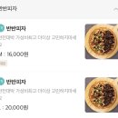 아메리칸피자수완신가점 이미지