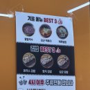 분식왕김군