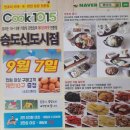 대건기획 이미지