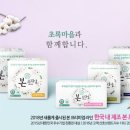본프라임