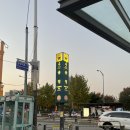 SM송정점 | 전직 승무원 원장님의 정뷰티살롱 공항본점 속눈썹펌 후기💜✨