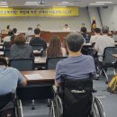 정신건강복지법 개정에 따른 과제와 대응 전략 토론회 공동개최 이미지