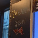 갈비삼대