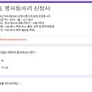 강정청소년문화의집 이미지