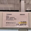 베이크세일