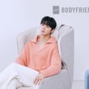 바디프렌드 앞 이미지