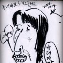 드로잉과 캐리커쳐 이미지