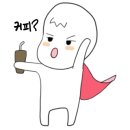송전커피