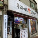 페리카나 수곡점 네이버블로그