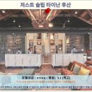 후산 | 타이난 여행: 저스트 슬립 타이난 후산 호텔 추천 후기