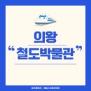 윤설박물관