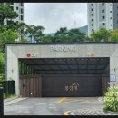 양주옥정신도시 제일풍경채 레이크시티 3단지 | 경기도 양주시 옥정동 양주옥정신도시제일풍경채레이크시티2단지아파트 경매