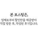 방촌시장할인마트 이미지