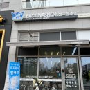 집현세탁소 네이버블로그
