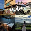 갑-240 | 괌 마사지 추천 H2O 가성비 갑 태교여행 일정에 꼭