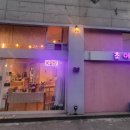 초이카롱 네이버블로그