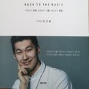 방배이수부동산중개 이미지