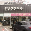 남양주덕소헤지스