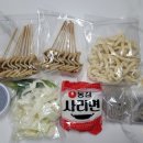 누를황떡볶이