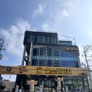 헬스 버디짐 사상점 이미지