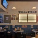 어반타일 맞은편 이미지