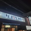 청운주유소 이미지