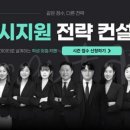 올인원에듀 - 계양구 오조산로 83 | 올인원에듀