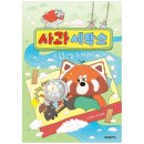 한빛세탁소 이미지