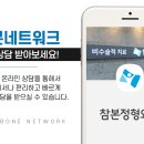 참본정형외과의원 충정로점 이미지