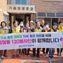 성산경로당 이미지