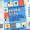 꿈나무도서관 이미지