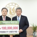 희창물산 뉴스1