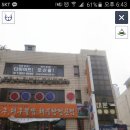 Y당구클럽 이미지