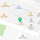 띤띤 드 타마린드 하남스타필드점