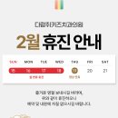 다람쥐키즈치과의원 이미지