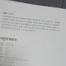 여우도토리 이미지