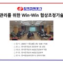 갈등조정상담사 자격과정 이미지