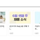 (주)서울리거 이미지