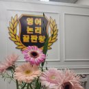 퍼즐영어교습소 이미지