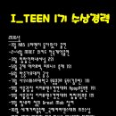 투포인츠 이미지